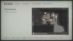 Местонахождение карточки звезды №13 «Дэнни Джорданс» на карте, Wolfenstein II: The New Colossus
