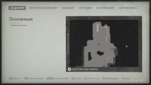 Местонахождение текста №105 «Время на исходе» на карте, Wolfenstein II: The New Colossus