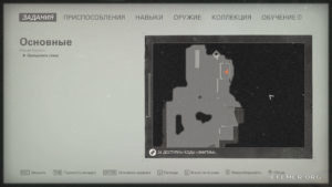 Местонахождение золота №31 «Аллигатор» на карте, Wolfenstein II: The New Colossus