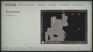 Местонахождение текста №106 «Спасите Америку!» на карте, Wolfenstein II: The New Colossus