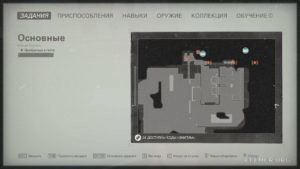 Местонахождение эскиза №30 «Противоатомное убежище в Манхэттене» на карте, Wolfenstein II: The New Colossus