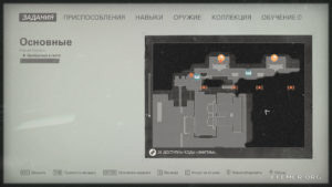 Местонахождение текста №108 «Трансляция казни Жуткого Билли собрала рекордное количество зрителей» на карте, Wolfenstein II: The New Colossus