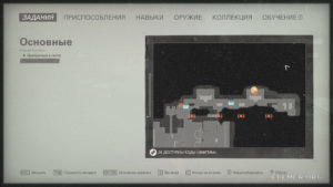 Местонахождение текста №109 «Электронное письмо обер-коменданта Акерманна» на карте, Wolfenstein II: The New Colossus