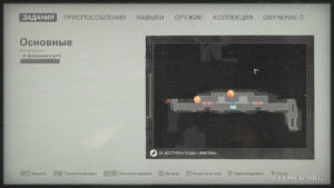 Местонахождение карточки звезды №49 «Томас Лид» на карте, Wolfenstein II: The New Colossus