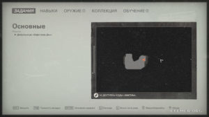 Местонахождение текста №55 «Остался ровно год до Дня великого перехода!» на карте, Wolfenstein II: The New Colossus