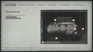 Местонахождение карточки звезды №44 «Майлс Ламберт» на карте, Wolfenstein II: The New Colossus