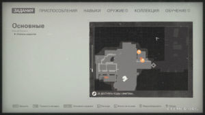 Местоположение текста №122 и карточки звезды №57, Wolfenstein II: The New Colossus