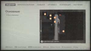 Местонахождение эскиза №43 и текста №137 на карте, Wolfenstein II: The New Colossus