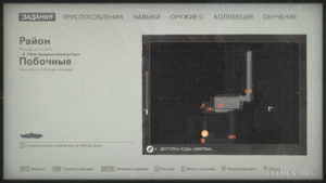 Местоположение эскиза №24 и текста №83 на карте, Wolfenstein II: The New Colossus