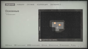 Местоположение карточек №42 и №43 на карте, Wolfenstein II: The New Colossus