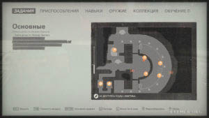 Местонахождение текстов №98 и №99 на карте, Wolfenstein II: The New Colossus