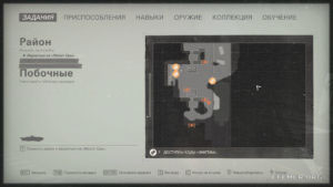 Южный поезд, в котором лежат таблички Шумеров, Wolfenstein II: The New Colossus
