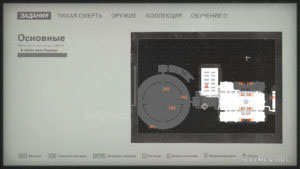 Местонахождение трёх коллекционных предметов на карте, Wolfenstein II: The New Colossus