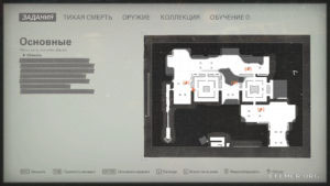 Местонахождение коллекционных предметов на карте, Wolfenstein II: The New Colossus