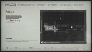 Местонахождение коллекционных предметов на карте, Wolfenstein II: The New Colossus