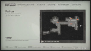 Место на карте где нужно включить боевые ходули, Wolfenstein II: The New Colossus