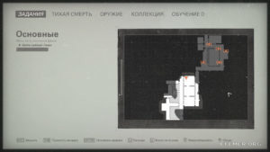 Местонахождение золота №2 на карте, Wolfenstein II: The New Colossus