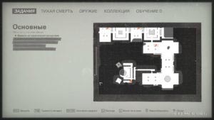 Местонахождение золота №12 на карте, Wolfenstein II: The New Colossus