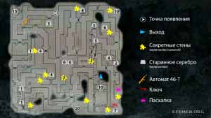Карта 2 уровня