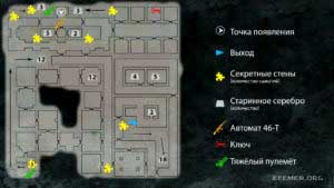 Карта кошмара главы 2 «Гавань», Wolfenstein: The Old Blood