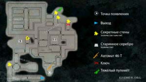 Карта кошмара главы 7 «Старый город», Wolfenstein: The Old Blood