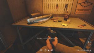 Вещи, лежащие на верстаке, Wolfenstein II: The New Colossus