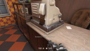 Текст №12 «Записка Авы», лежащий на прилавке, Wolfenstein II: The New Colossus