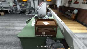 Текст №20 «Статья из газеты за 1950 год», лежащий на столе, Wolfenstein II: The New Colossus