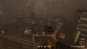Текст №93 «Электронное письмо леди Хелены», лежащий на столе, Wolfenstein II: The New Colossus