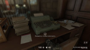 Текст №4 «Записка коменданта Альфреда», лежащий на столе, Wolfenstein II: The New Colossus