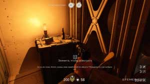 Текст №19 «Записка офицера Нойера», лежащий на ящике, Wolfenstein II: The New Colossus