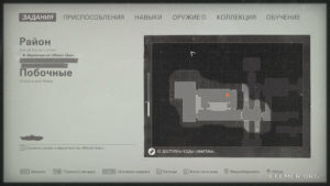 Местонахождение текста №110 «Записка коменданта Зауэра» на карте, Wolfenstein II: The New Colossus