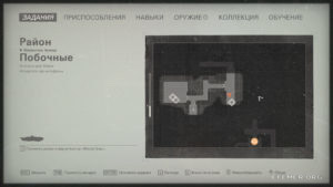 Местонахождение магнитофонов на карте, Wolfenstein II: The New Colossus