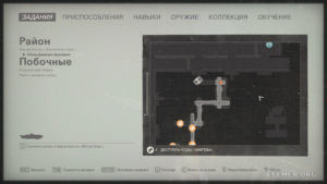 Местонахождение игрушки Макса №11 «Аллигатор» на карте, Wolfenstein II: The New Colossus