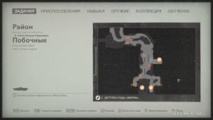 Местонахождение золота №47 «Венерианский вездеход» на карте, Wolfenstein II: The New Colossus