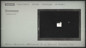 Местонахождение текста №1 «Генерал Дункель наводит порядок в Калифорнии» на карте, Wolfenstein II: The New Colossus