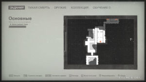 Местонахождение текста №3 «Электронное письмо от обер-коменданта Ганса» на карте, Wolfenstein II: The New Colossus