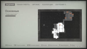 Местонахождение текста №4 «Записка коменданта Альфреда» на карте, Wolfenstein II: The New Colossus