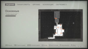 Местонахождение золота №3 на карте, Wolfenstein II: The New Colossus