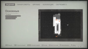 Местонахождение золота №4 на карте, Wolfenstein II: The New Colossus