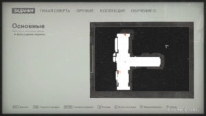 Местонахождение золота №5 на карте, Wolfenstein II: The New Colossus
