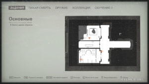 Местонахождение текста №10 «Письмо от поклонника Джимми» на карте, Wolfenstein II: The New Colossus