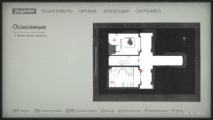 Местонахождение золота №6 на карте, Wolfenstein II: The New Colossus