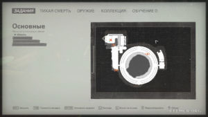 Местонахождение текста №16 «Личный дневник Чака Лоренцо» на карте, Wolfenstein II: The New Colossus