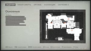 Местонахождение текста №18 «Электронное письмо от коменданта Шлуссера» на карте, Wolfenstein II: The New Colossus