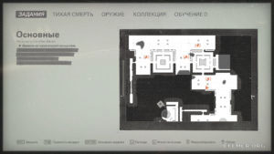 Местонахождение золота №11 на карте, Wolfenstein II: The New Colossus