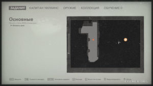 Местонахождение текста №1 «Донесение Филина: цель обнаружена» на карте, Wolfenstein II: The New Colossus