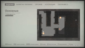 Местонахождение коллекционных предметов на карте, Wolfenstein II: The New Colossus