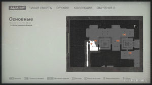 Местонахождение золота №9 на карте, Wolfenstein II: The New Colossus