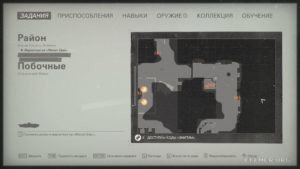 Местонахождение эскиза №39 и текста №126 на карте, Wolfenstein II: The New Colossus